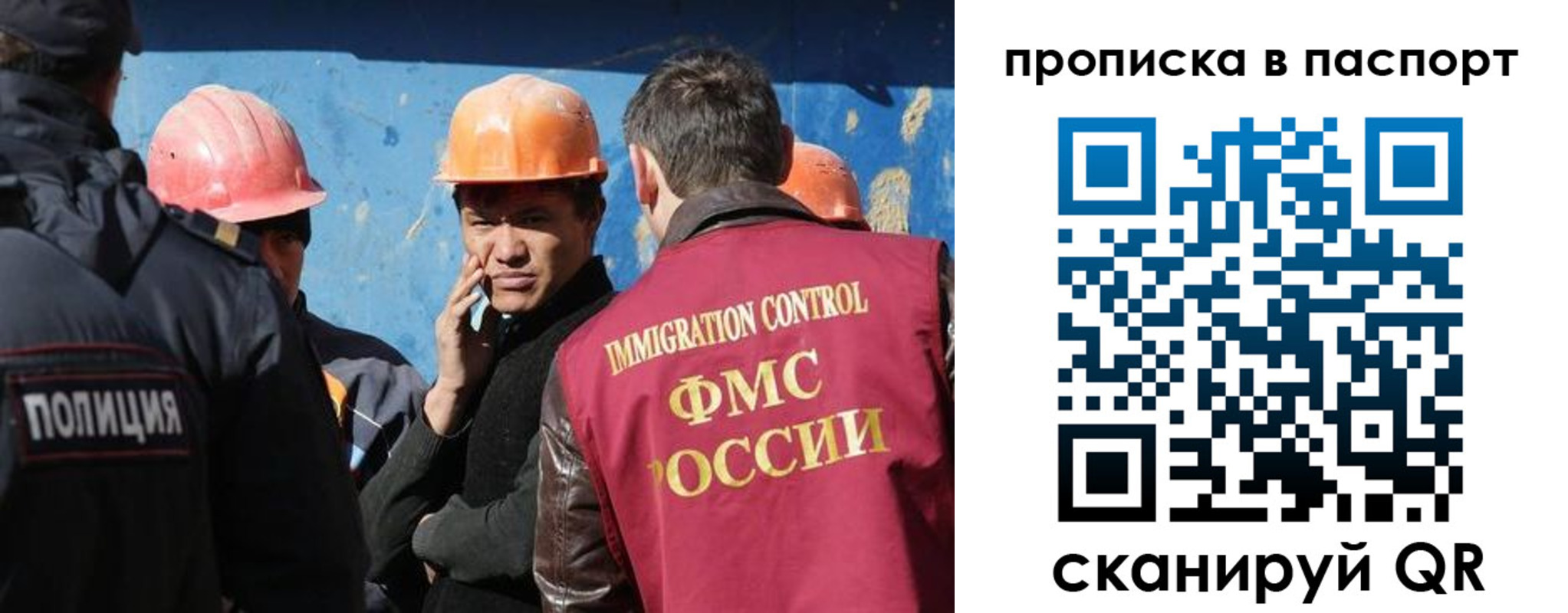 прописка ребенка в Яхроме