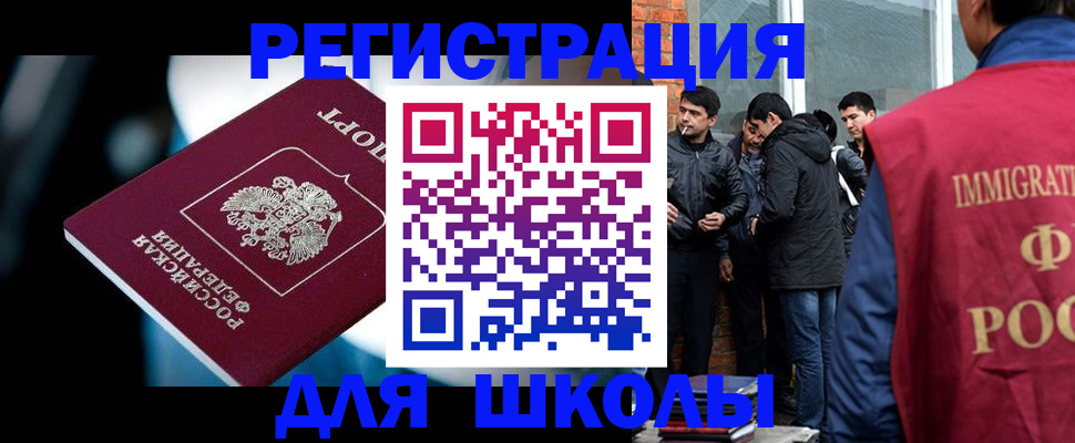 временная регистрация гарантия в Яхроме